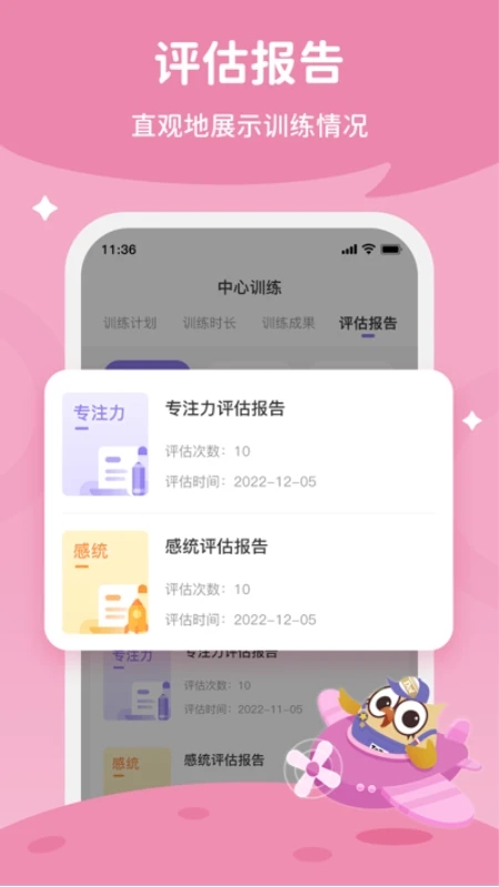 每日家長(zhǎng)官方版