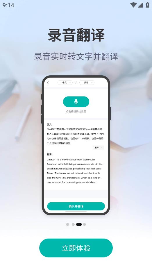 滿分試卷助手新版