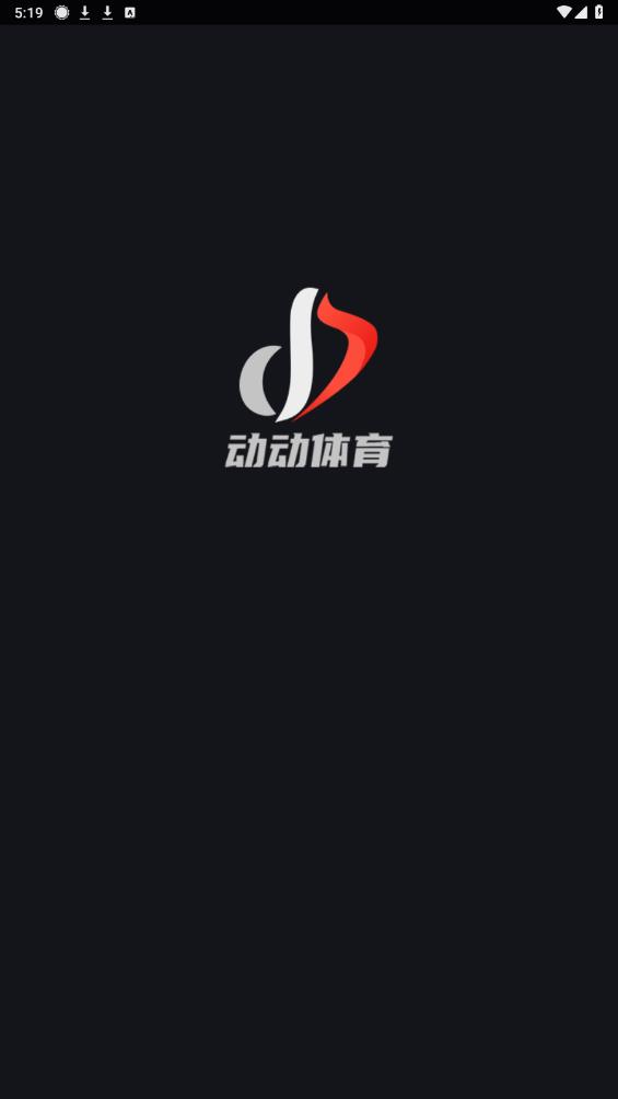 動(dòng)館掌場(chǎng)館運(yùn)營(yíng)App新版