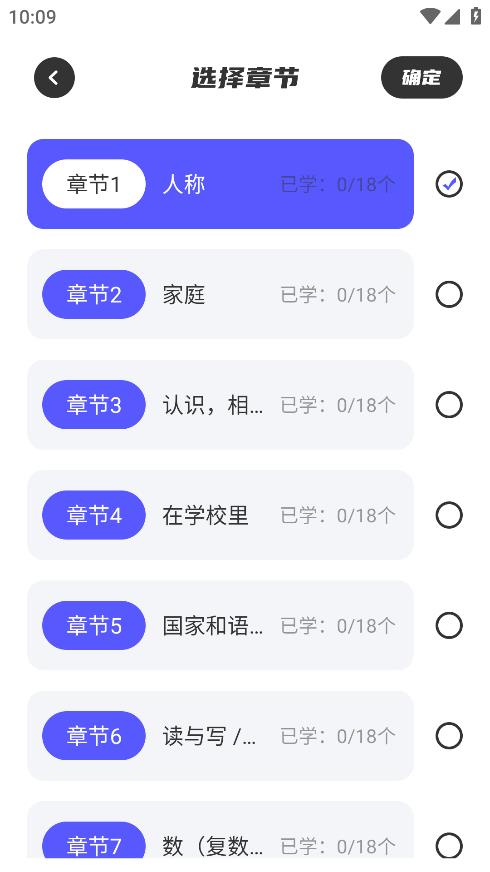 鄰國(guó)泰語(yǔ)手機(jī)版