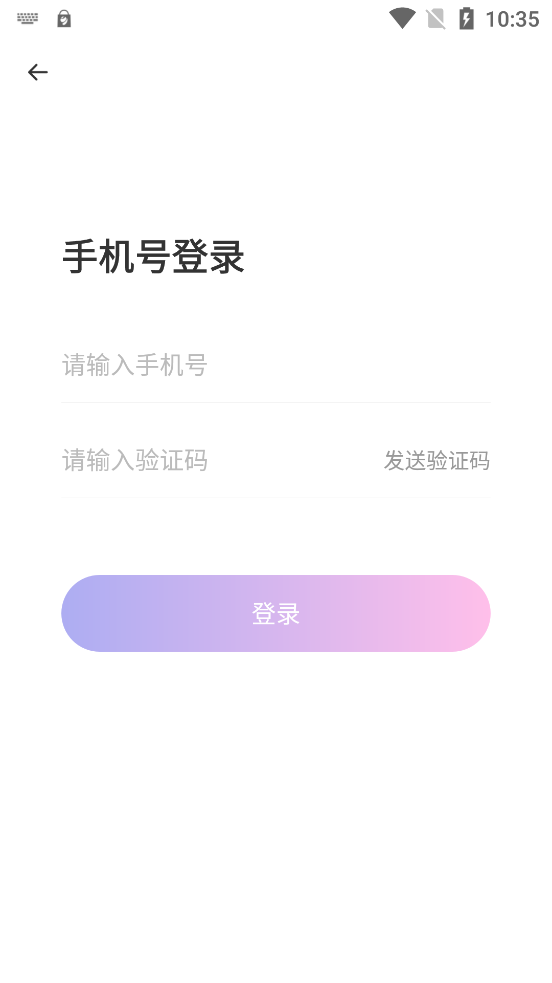 盼伊交友APP新版本