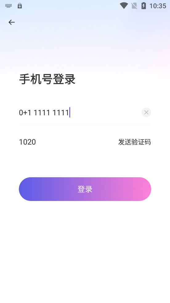 盼伊交友APP新版本