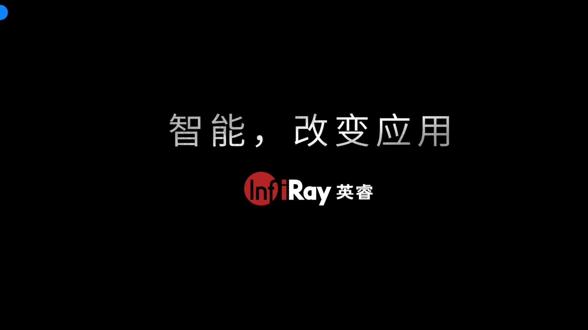 專業(yè)熱像儀app新版