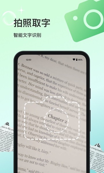 最新花卉識(shí)別app