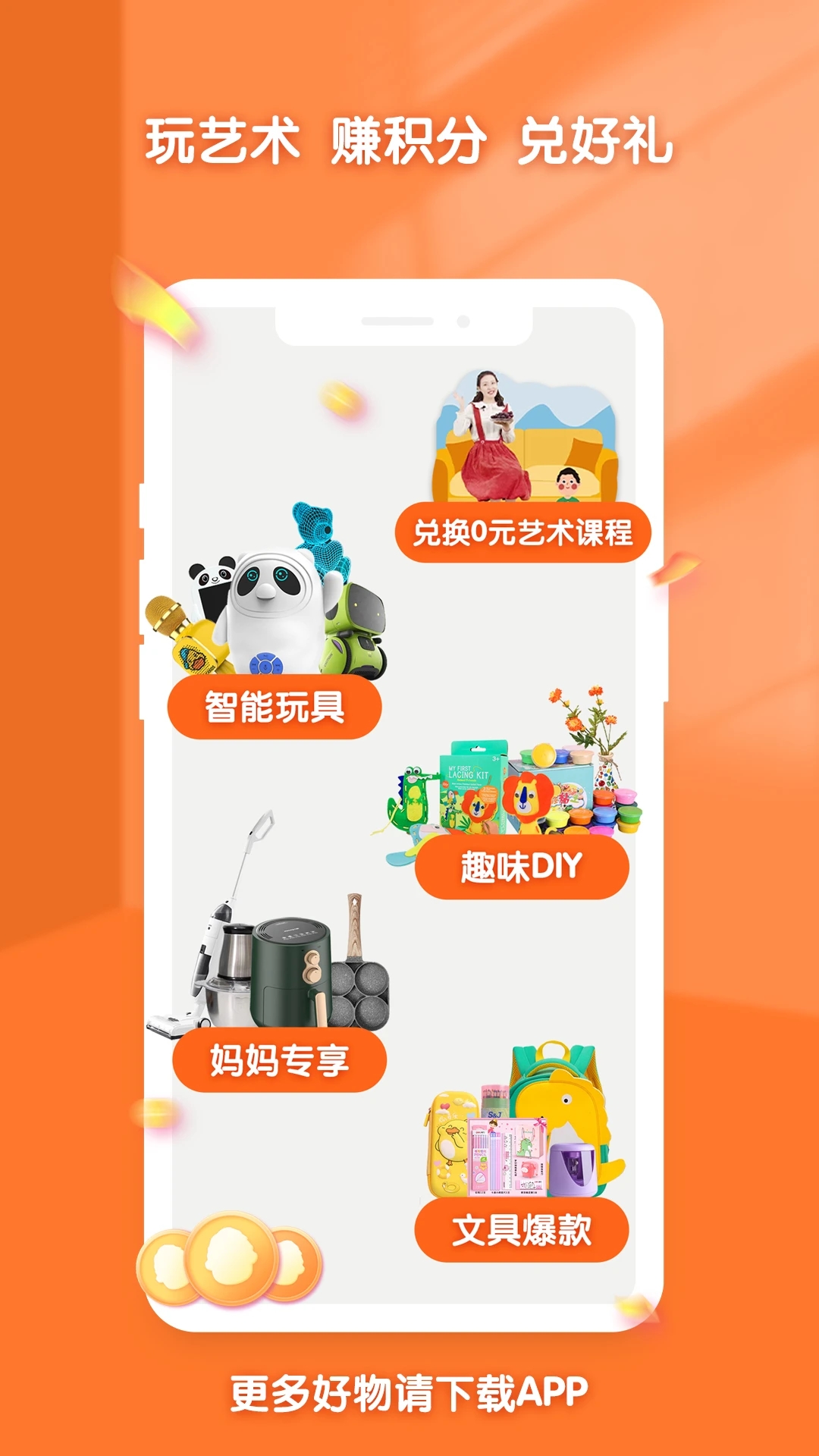 小梵高美術(shù)APP官方版