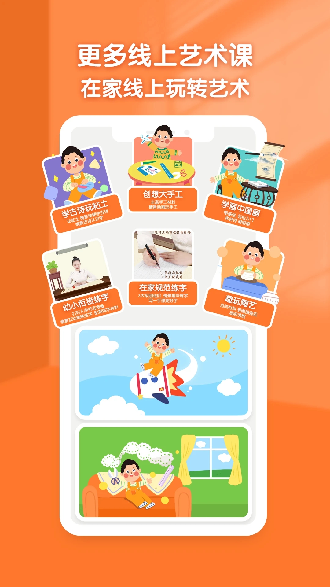 小梵高美術(shù)APP官方版