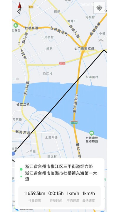 兔小閑手機版