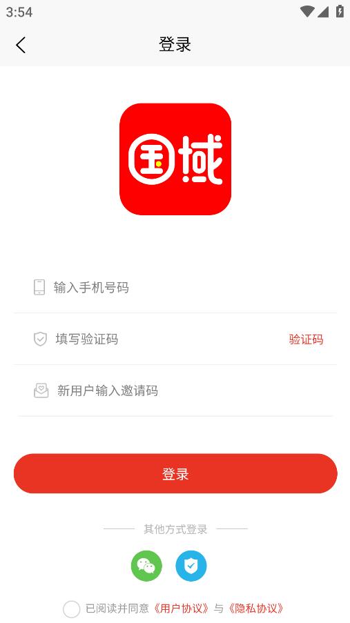 國域優(yōu)選手機版app