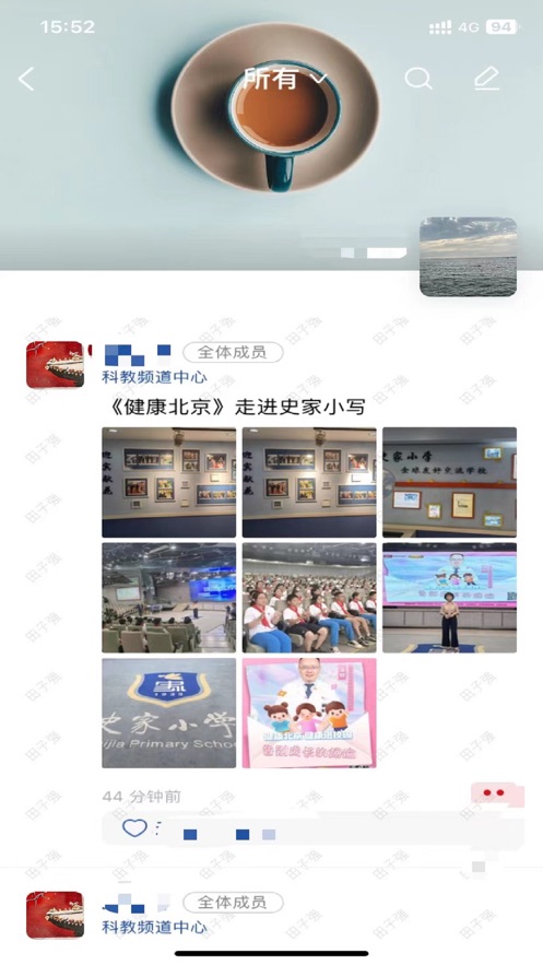 北京廣電官方APP