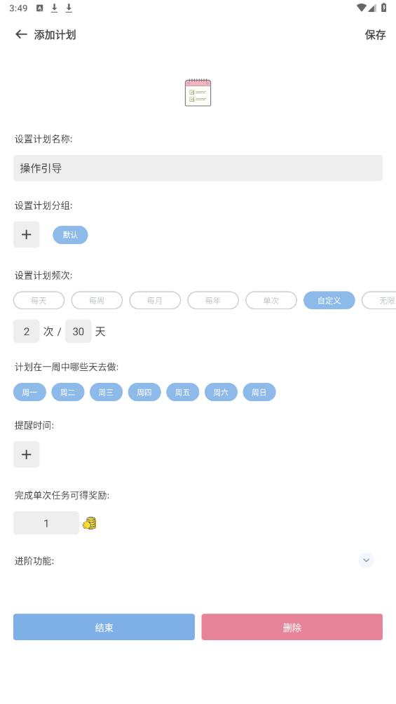 元?dú)獯蚩ü俜桨?> </li>
              <li id=