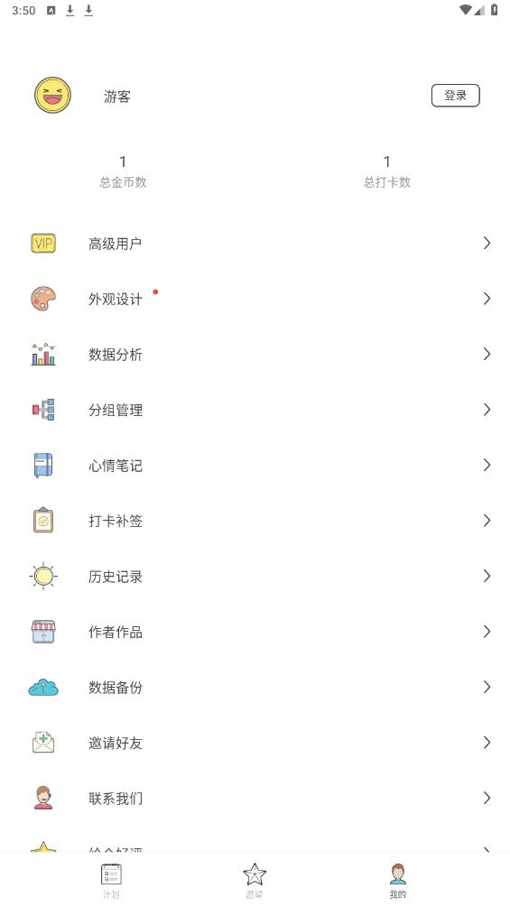 元?dú)獯蚩ü俜桨?> </li>
              <li id=