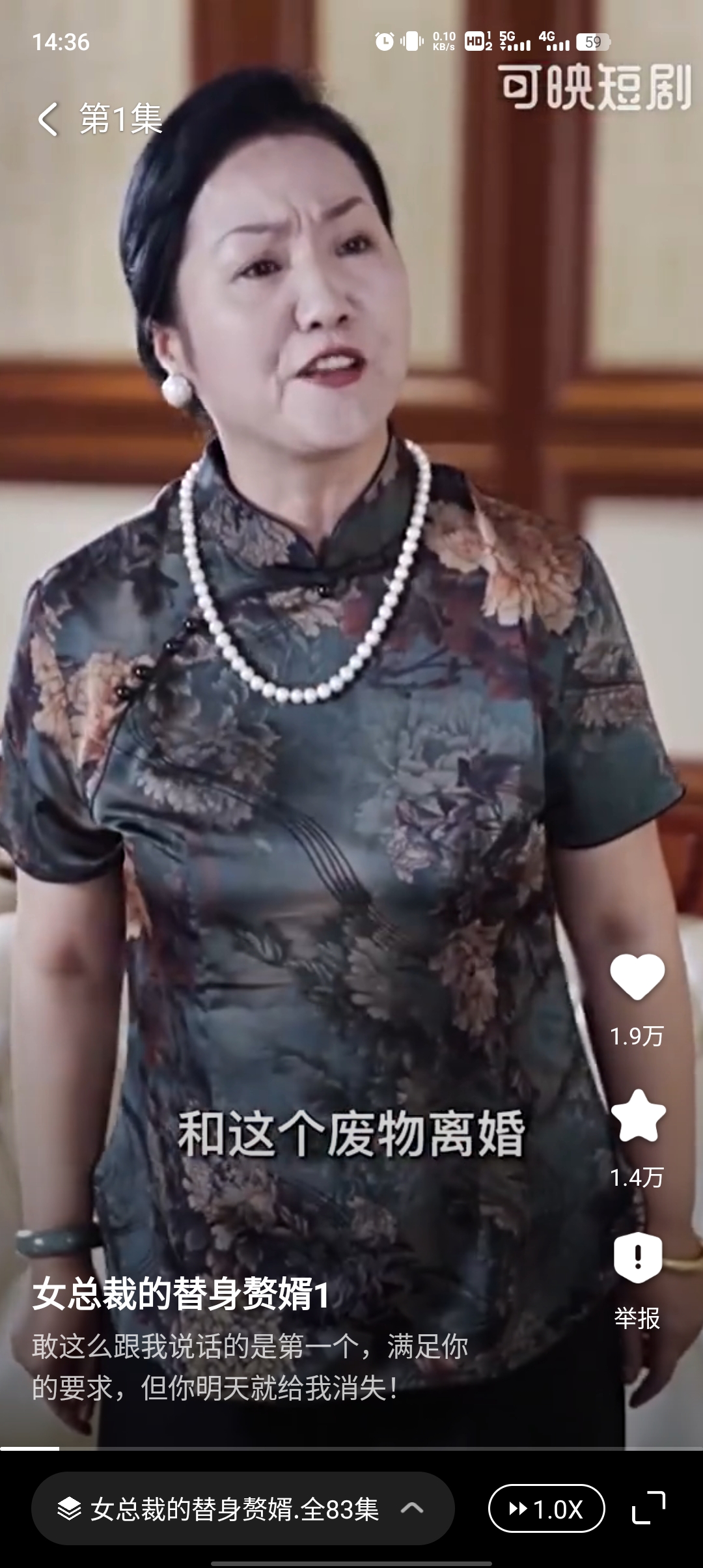 可映短劇官方版