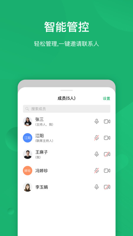 醫(yī)百會平臺