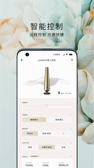 梵吉尼官方版APP