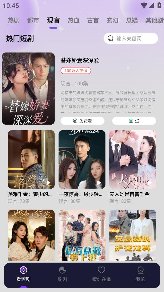 茄子短劇手機(jī)版