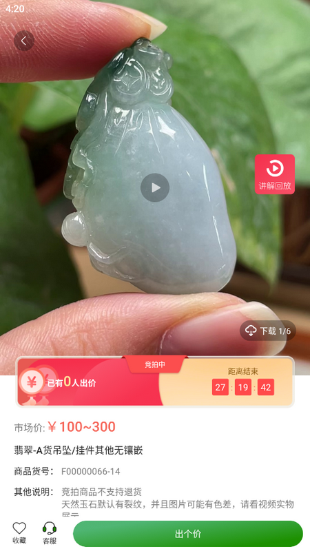 流轉(zhuǎn)App新版本