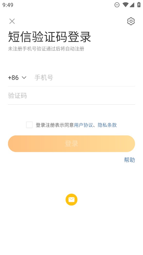谷歌版微博