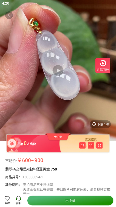流轉(zhuǎn)App新版本
