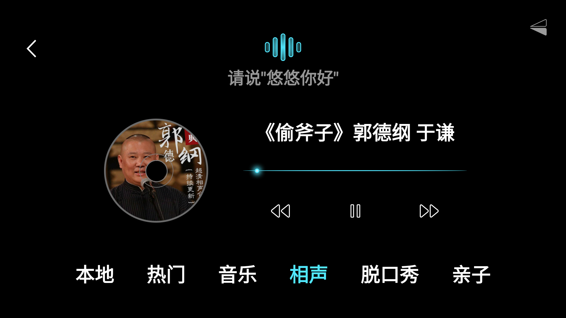 悠游云駕APP新版本