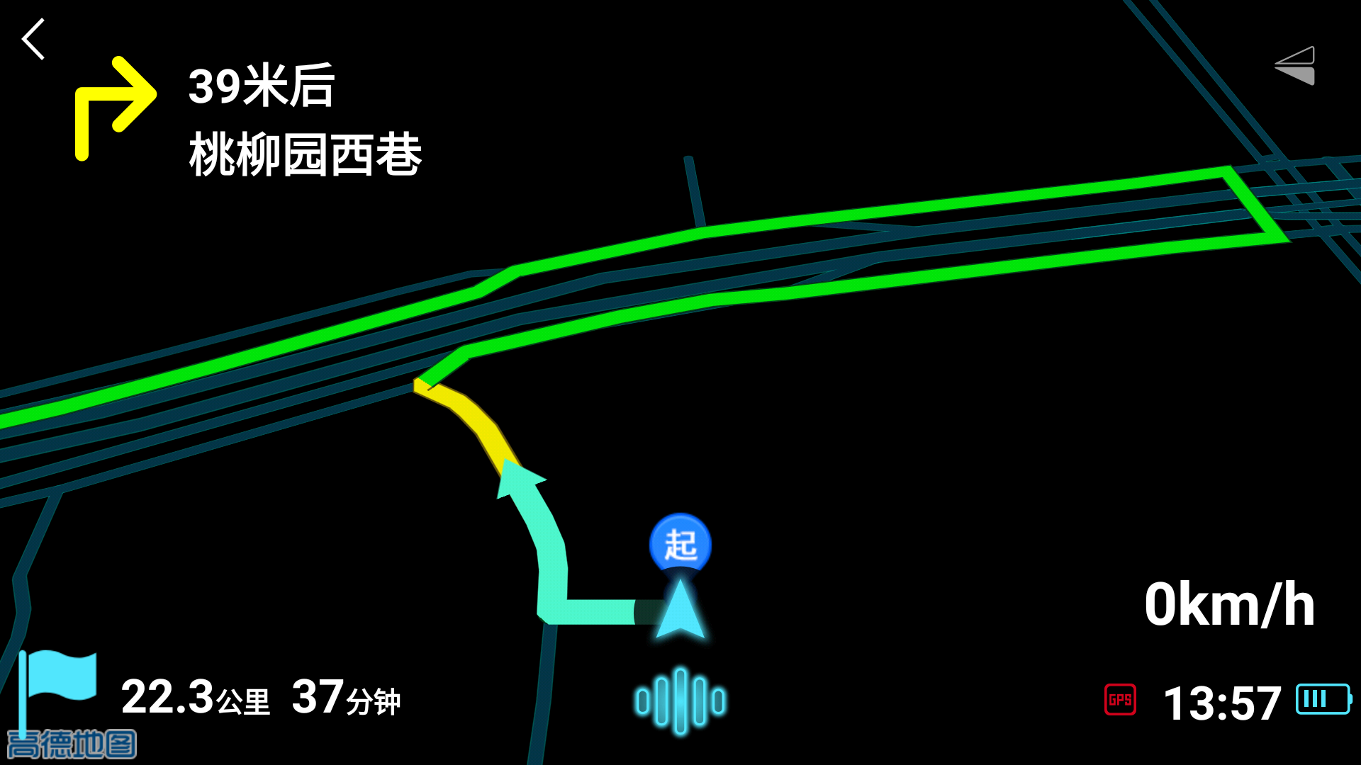 悠游云駕APP新版本