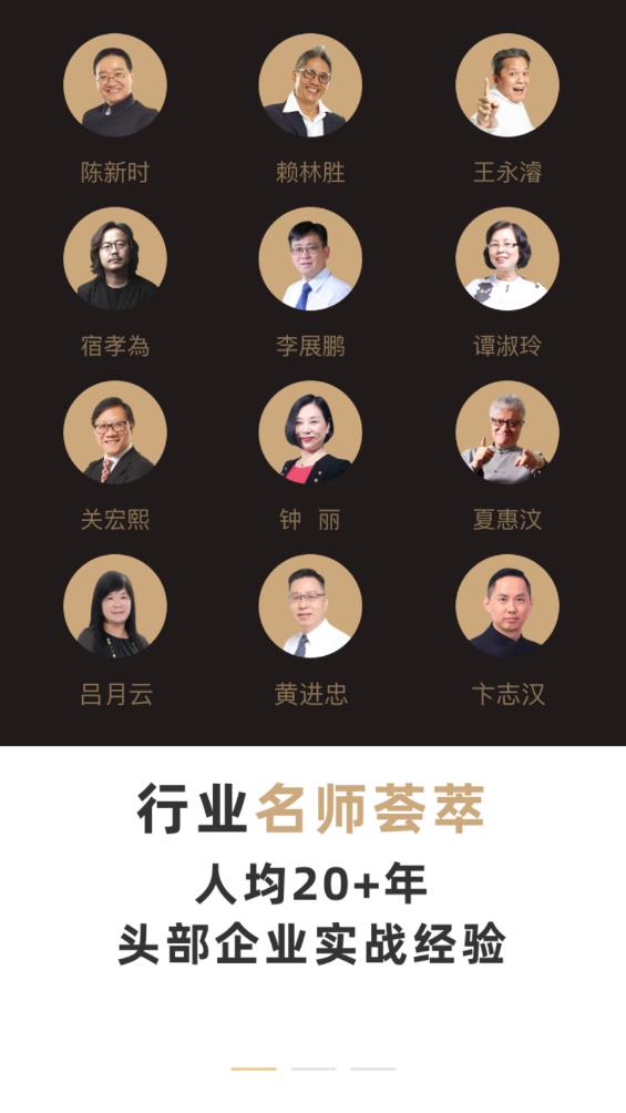 漢源餐飲教育App新版本
