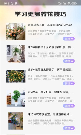 百花app安卓版精彩觀看