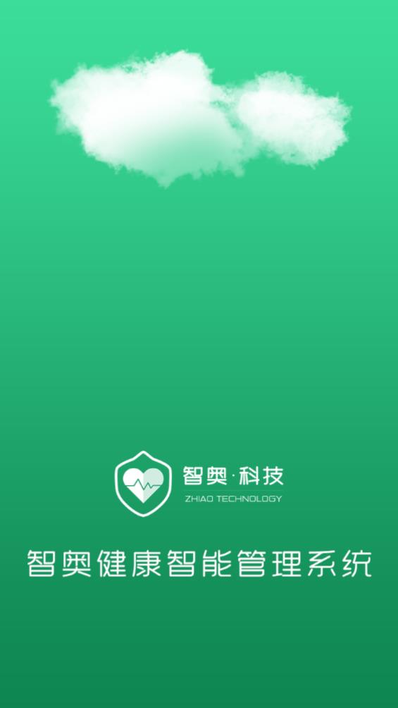 8度體檢App新版本