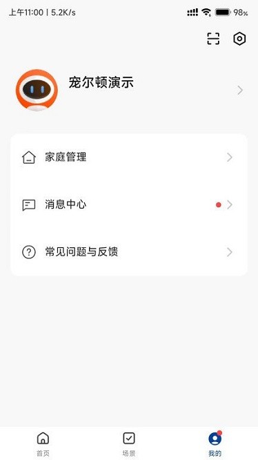 寵爾頓最新版本下載