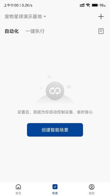 寵爾頓最新版本下載