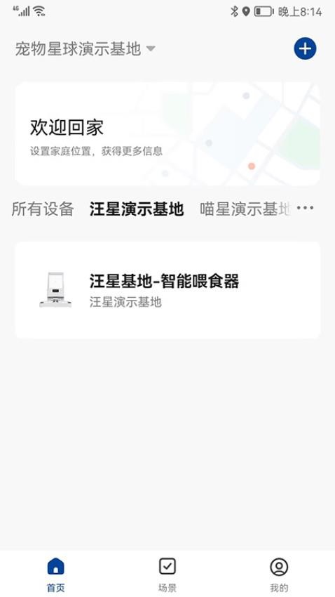 寵爾頓最新版本下載