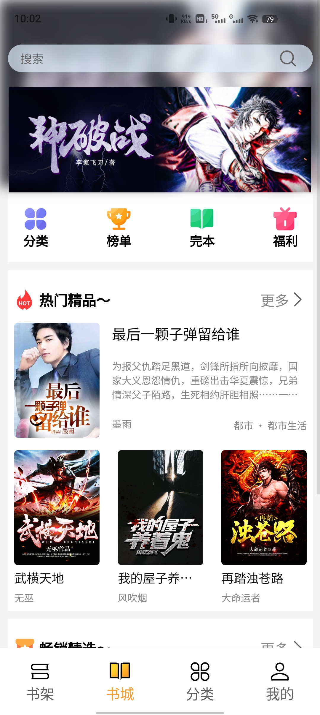 亞文閱讀官方版