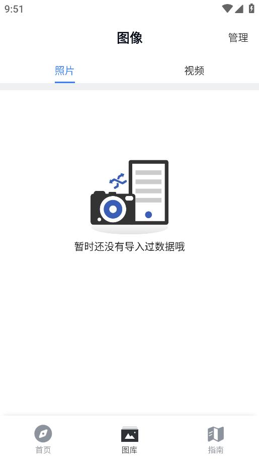 愛佳能相機App更新版