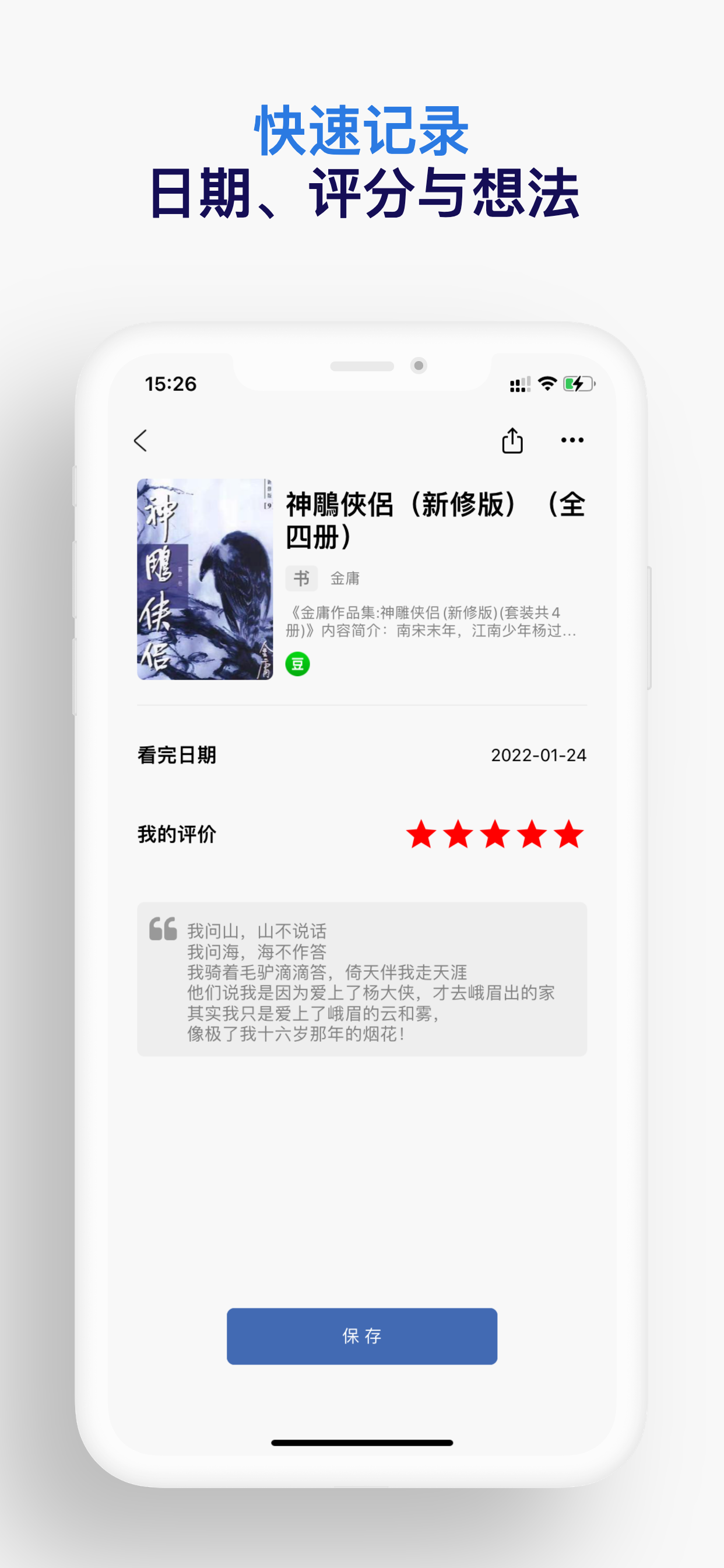 已閱App正版下載