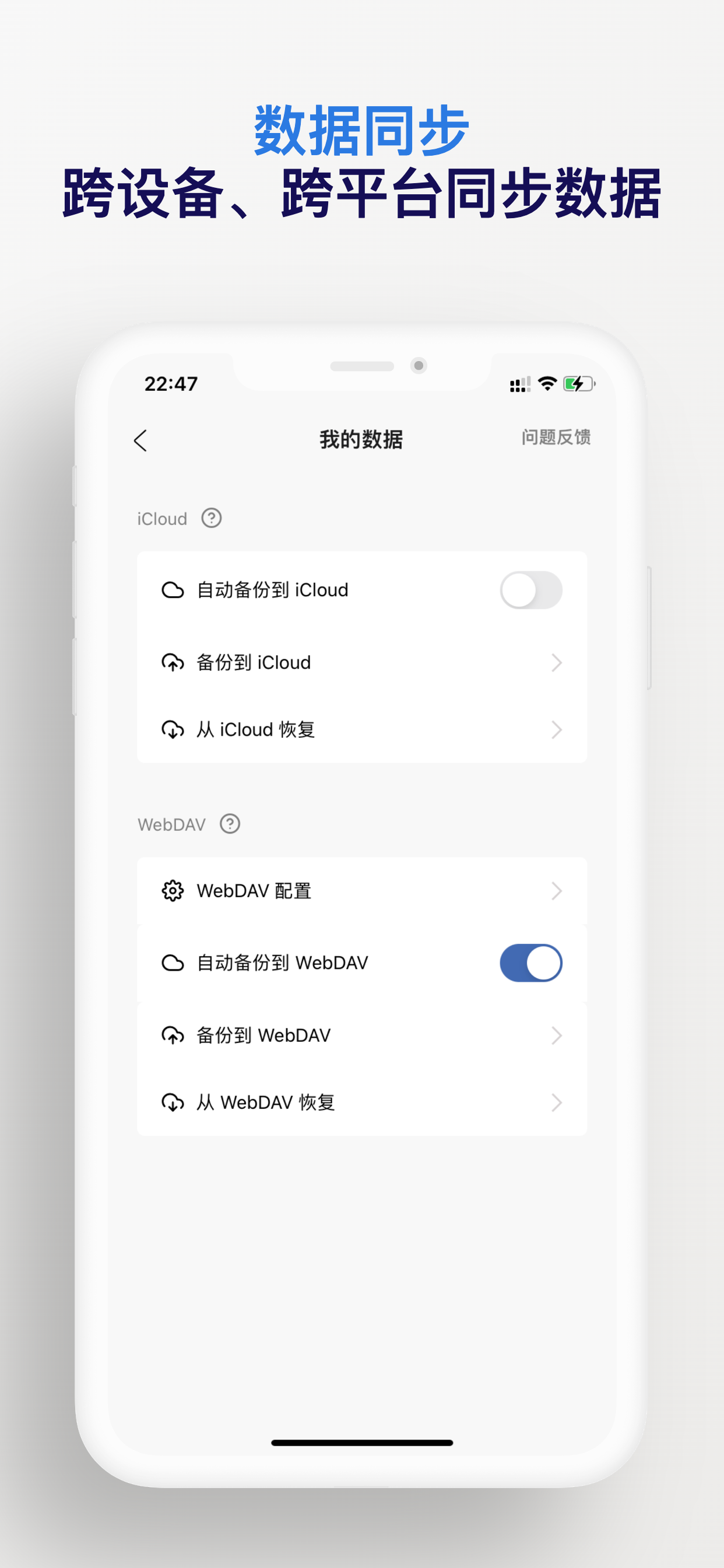 已閱App正版下載