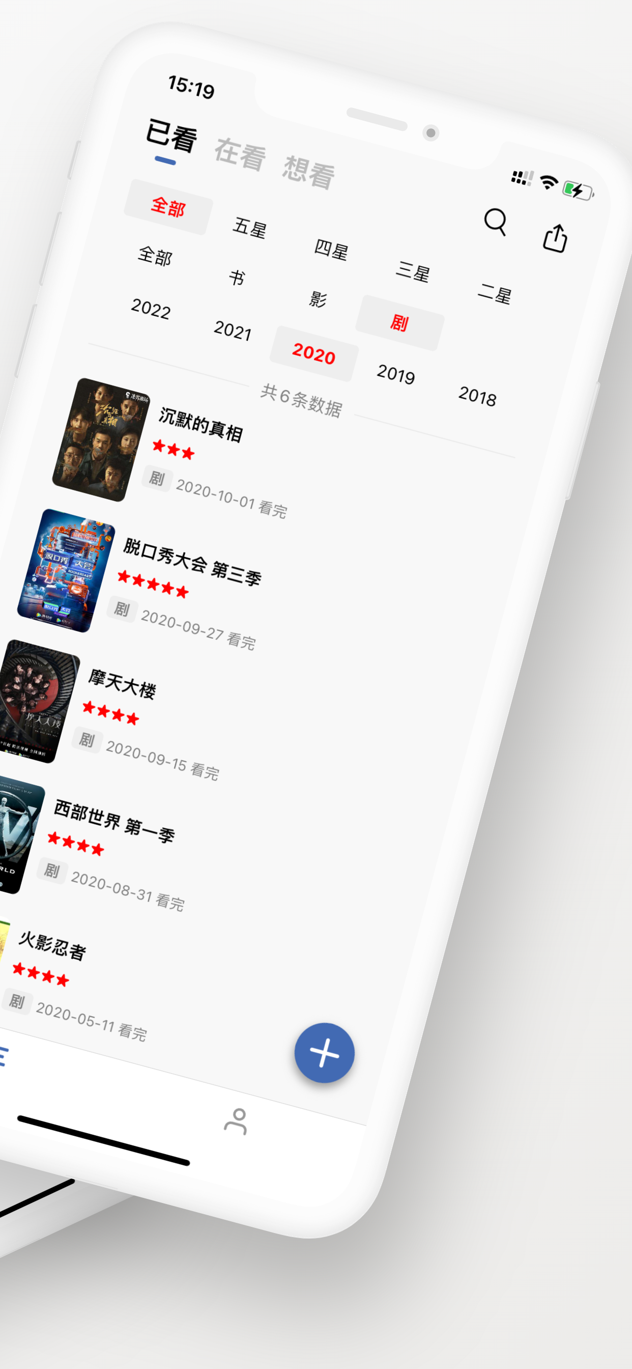 已閱App正版下載