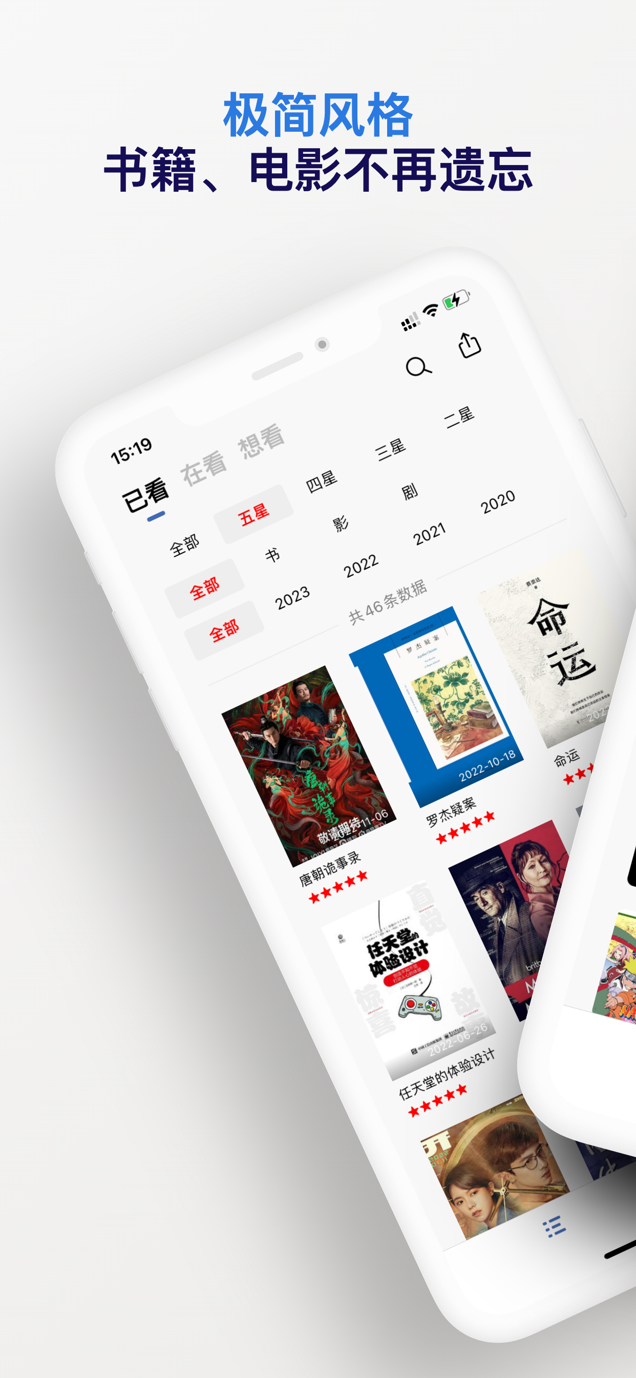 已閱App正版下載