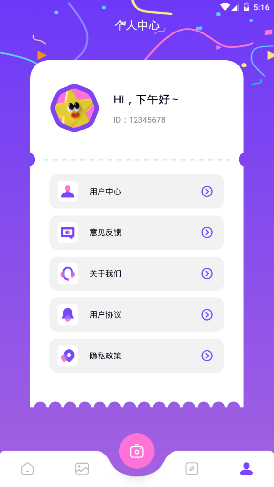 幻顏秀秀最新版本