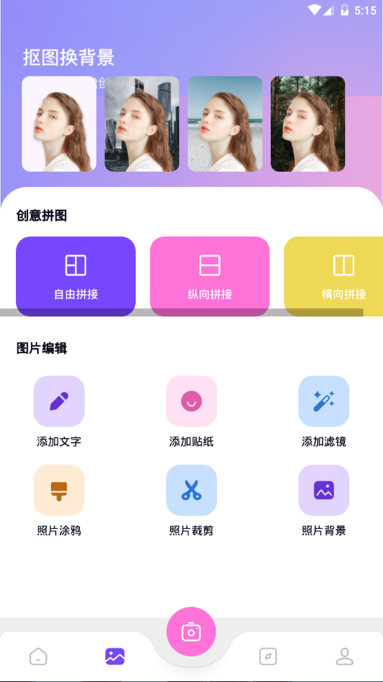 幻顏秀秀最新版本