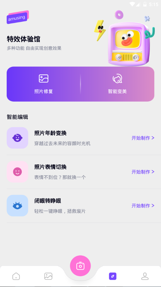 幻顏秀秀最新版本