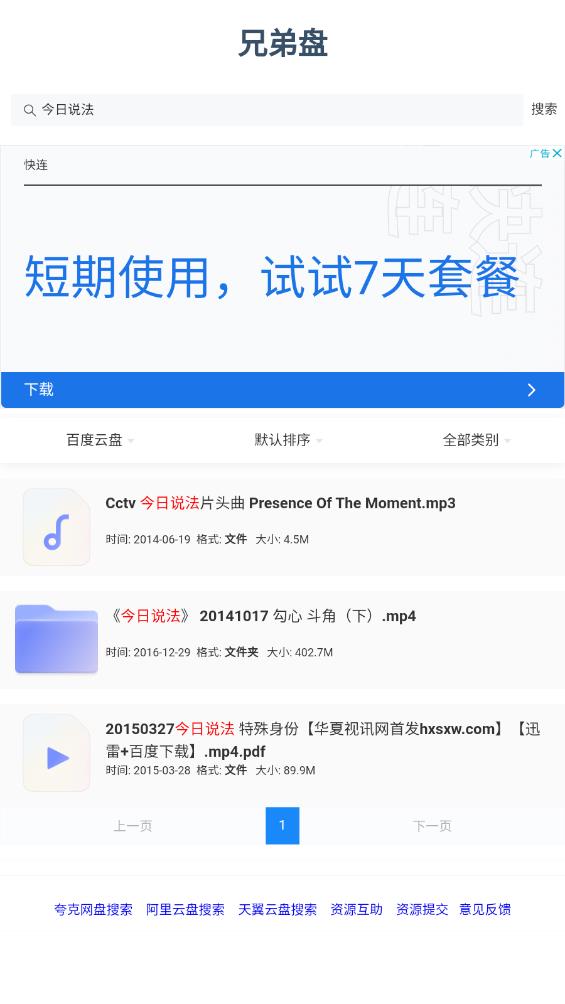 貍貓?jiān)扑阉髯钚掳?> </li>
              <li id=