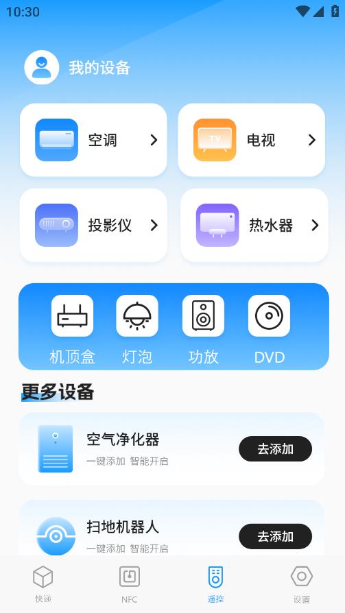 物流信息查詢APP手機(jī)版