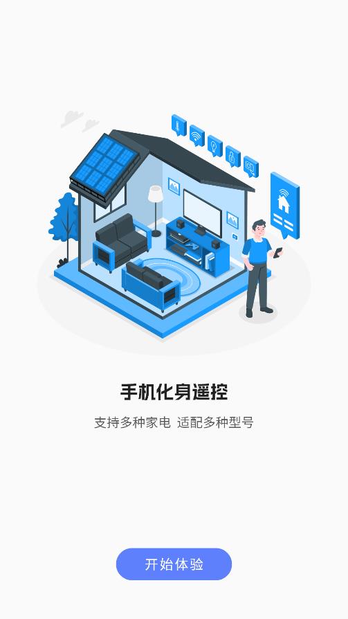 物流信息查詢APP手機(jī)版
