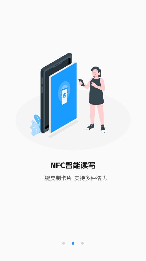 物流信息查詢APP手機(jī)版