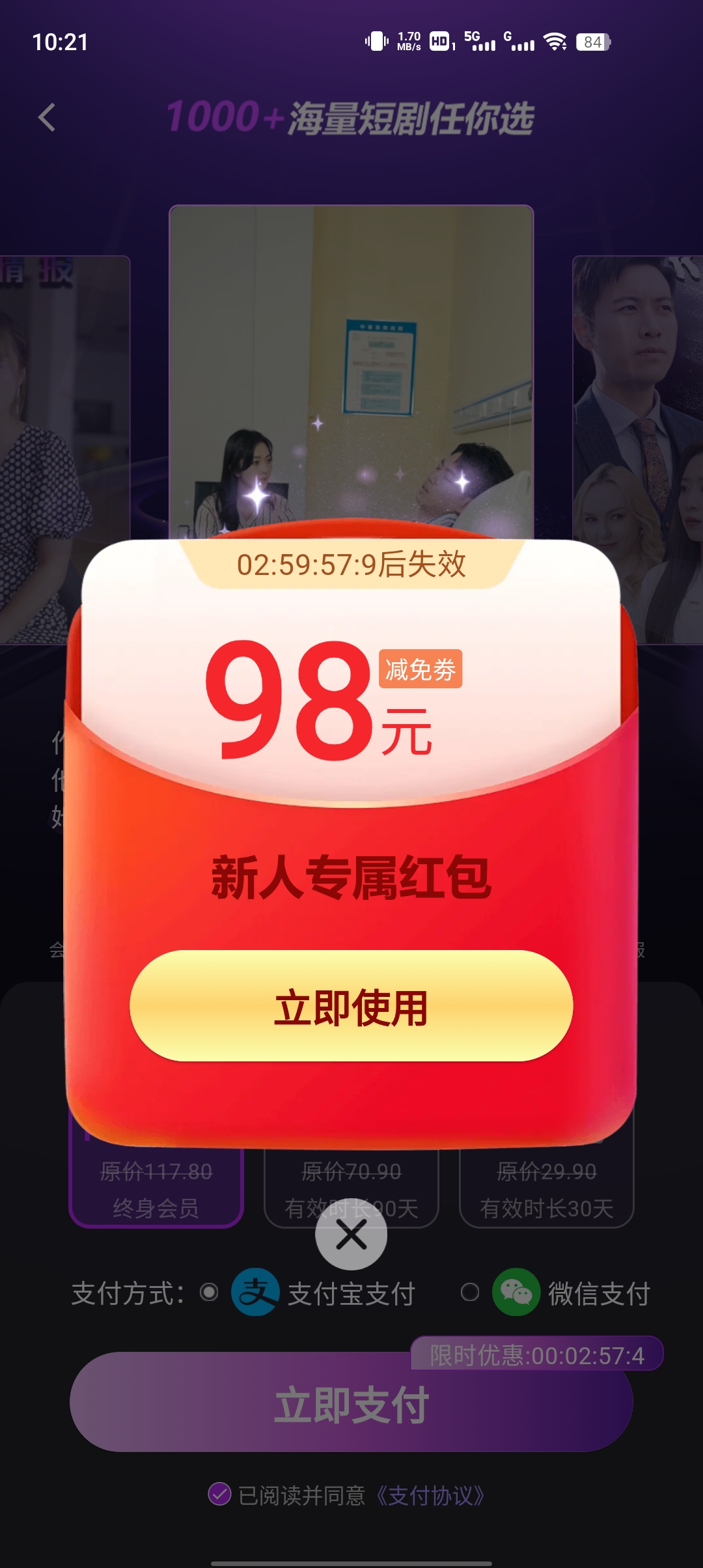 河馬大全app更新