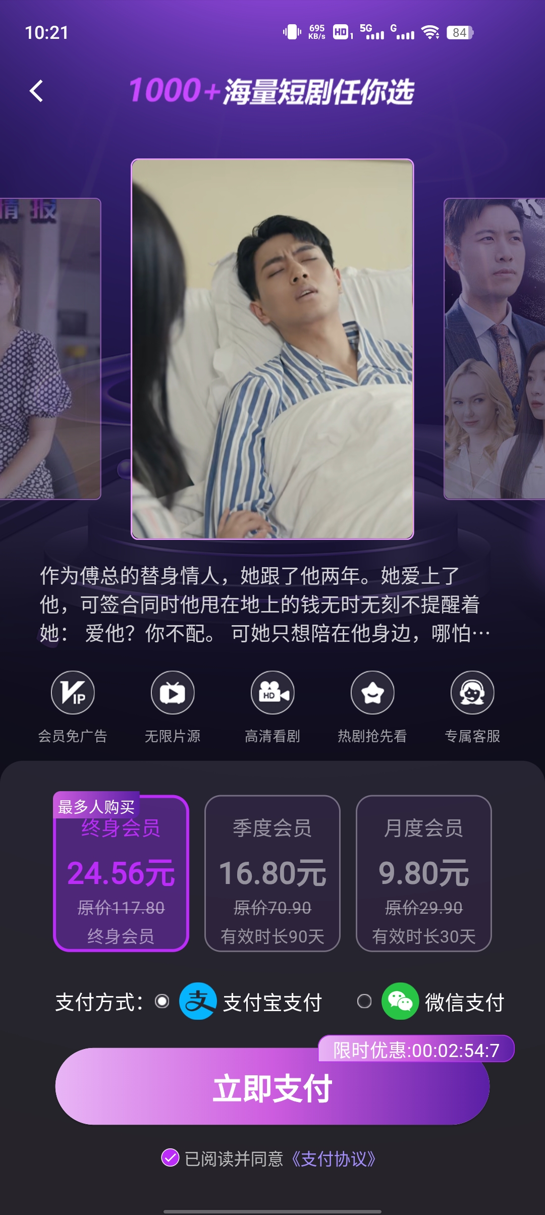 河馬大全app更新