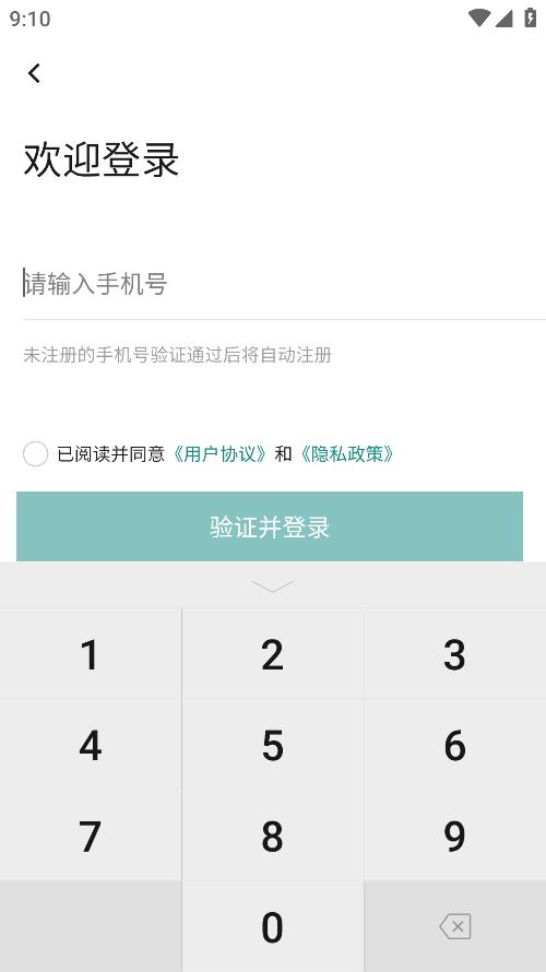 國家電網題庫APP
