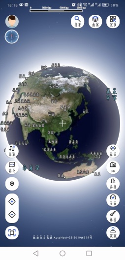 地理星球App新版本