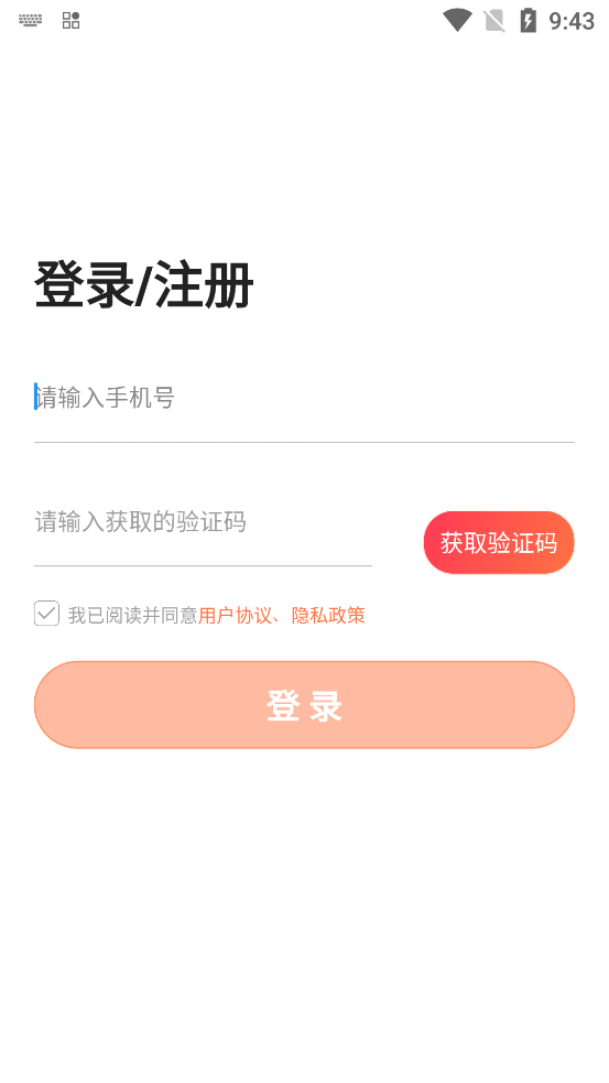 藝考留學(xué)服務(wù)中心官方版app