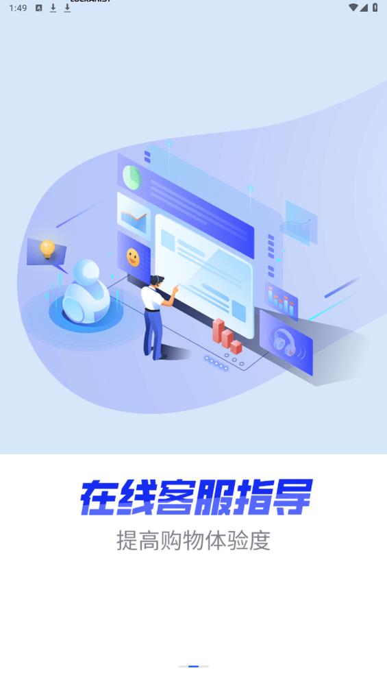 鎖藝人商城官方應(yīng)用