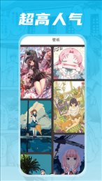 漫天星畫板最新版